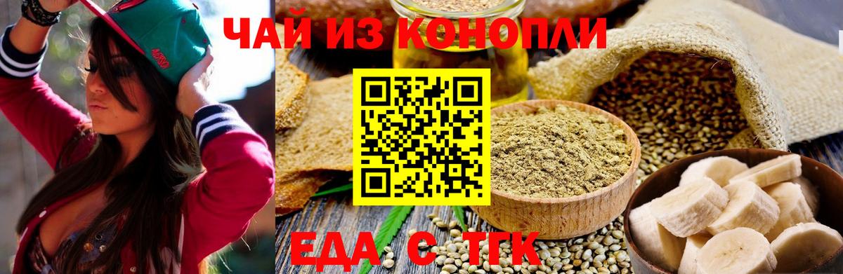 Canna-Cookies конопля  Вход с VPN  Электросталь 