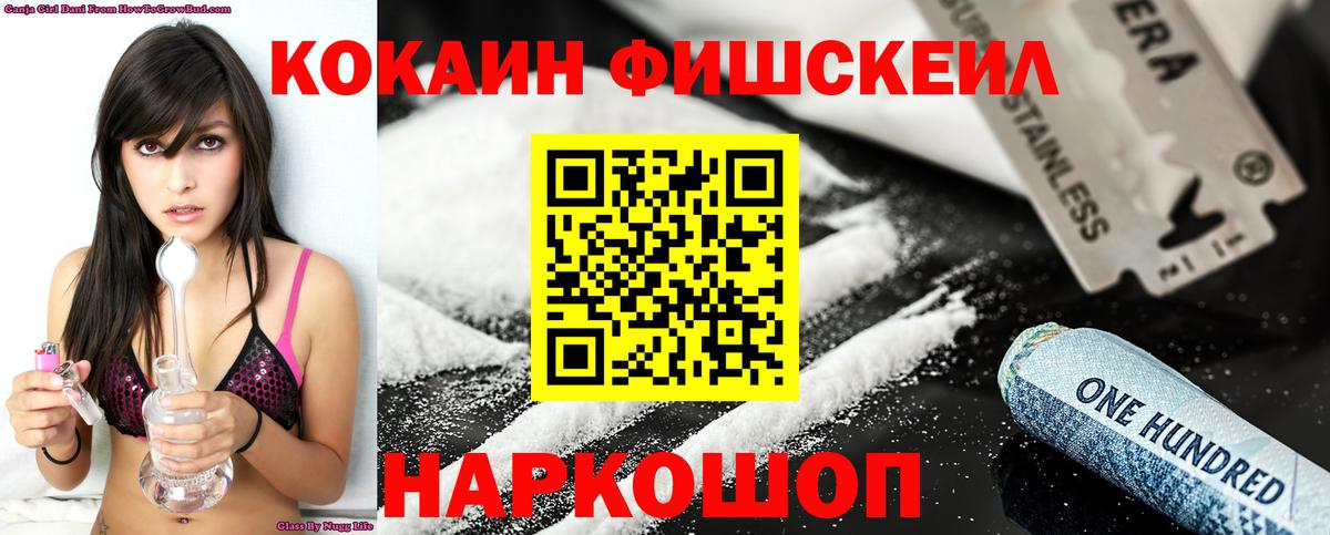 COCAIN Перу Электросталь
