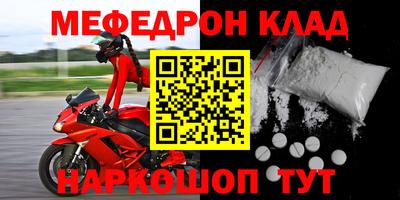 МДПВ Ликино-Дулёво