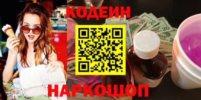 дживик Ливны