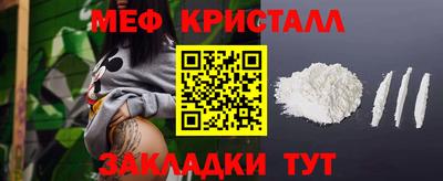 дживик Ливны