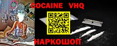 дживик Ливны