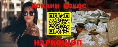 дживик Ливны