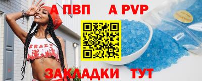 дживик Ливны