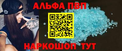 дживик Ливны