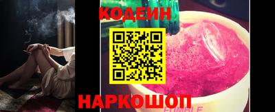 дживик Ливны
