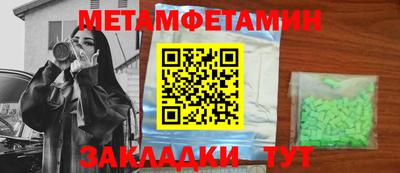 дживик Ливны