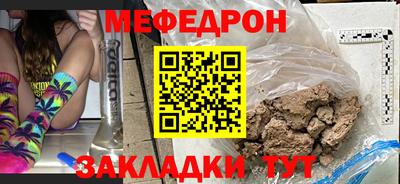 МДПВ Ликино-Дулёво