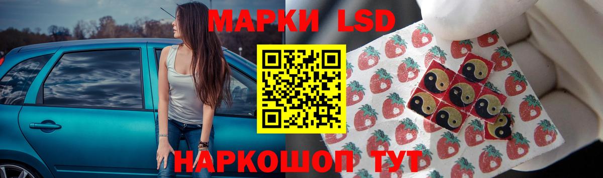 Лсд 25 экстази кислота  Вход с VPN  Электросталь 