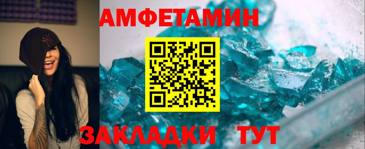 Электросталь  Метамфетамин витя  Вход с VPN 