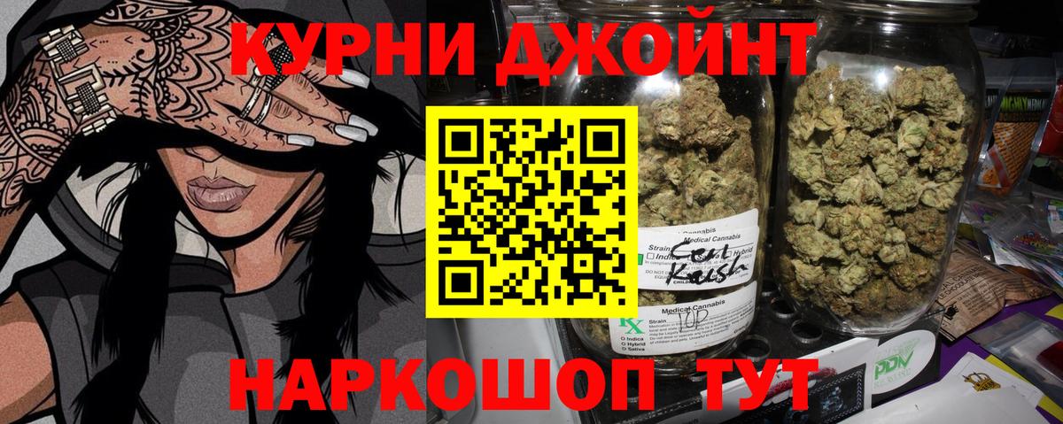 Электросталь  Бошки марихуана AK-47  Шишки марихуана Ganja  Марихуана Amnesia  Вход с VPN 